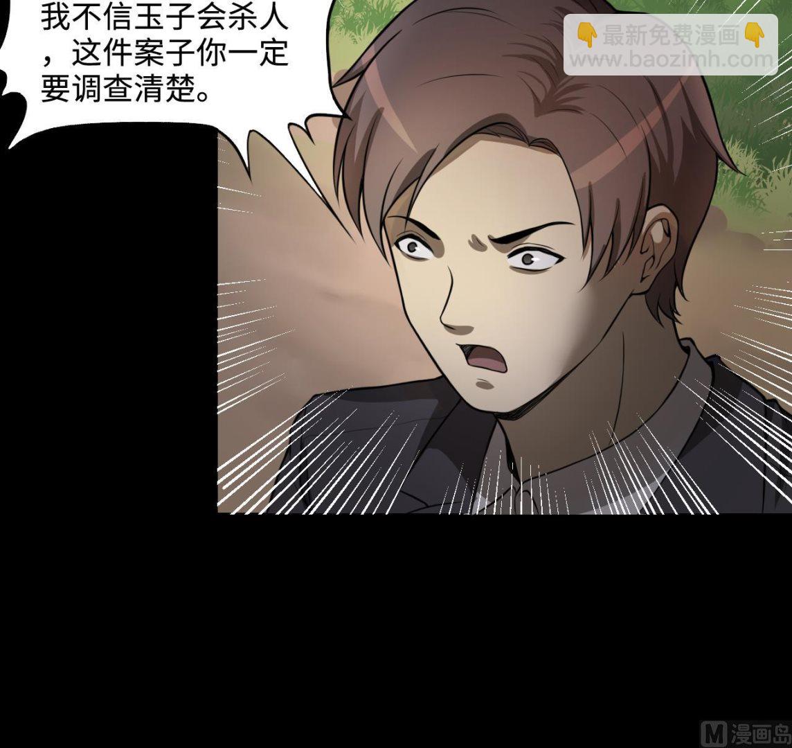 第296话 阴阳之地(1/2)-第296话