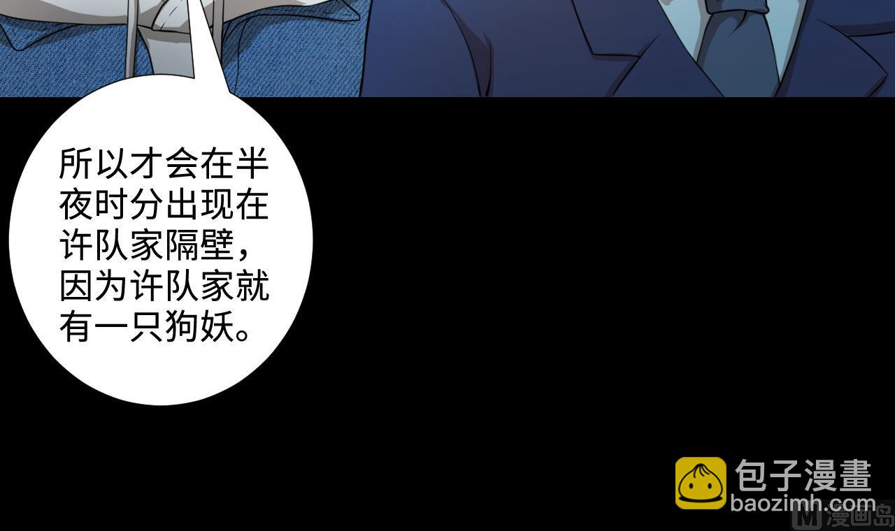 第296话 阴阳之地(1/2)-第296话