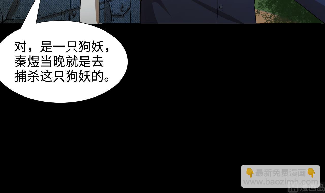 第296话 阴阳之地(1/2)-第296话