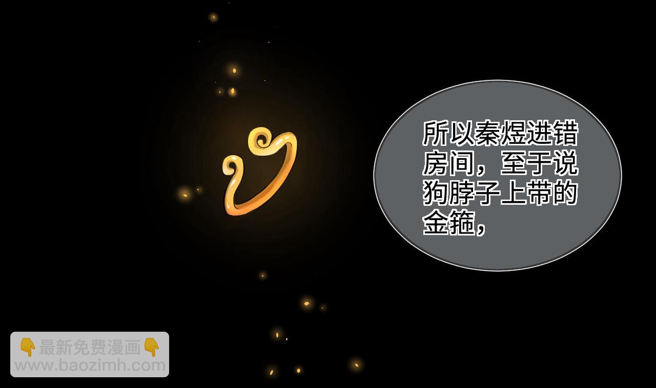 第296话 阴阳之地(1/2)-第296话