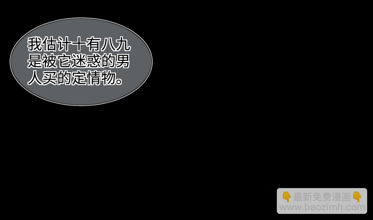 第296话 阴阳之地(1/2)-第296话