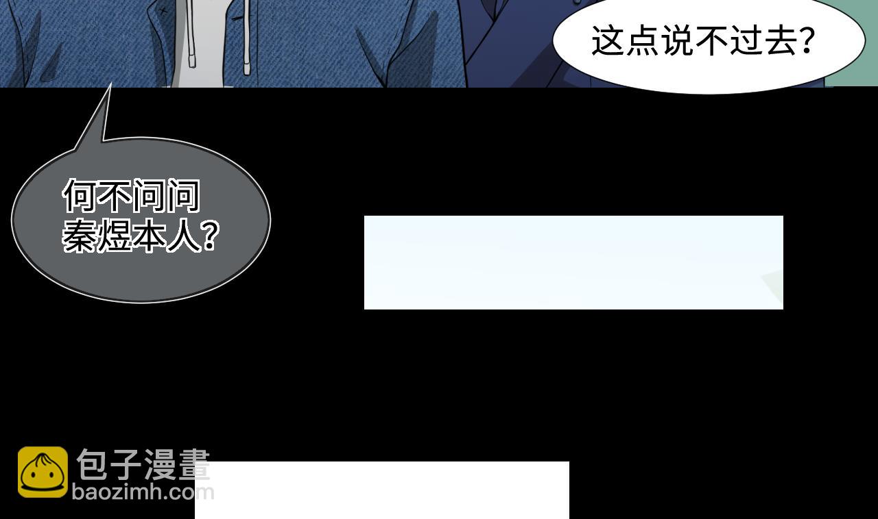 第296话 阴阳之地(1/2)-第296话