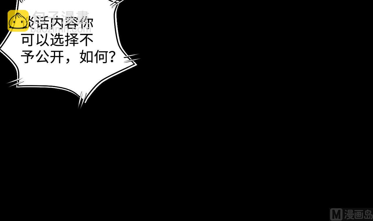 第296话 阴阳之地(1/2)-第296话