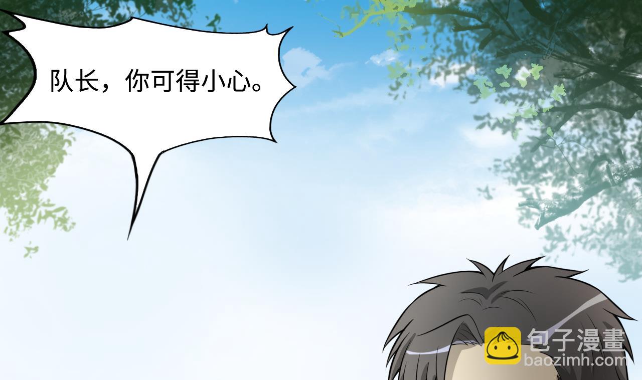 第296话 阴阳之地(1/2)-第296话