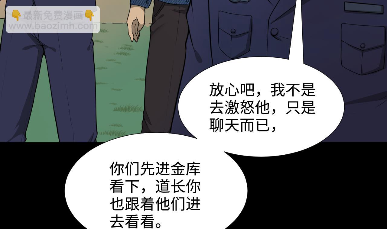 第296话 阴阳之地(1/2)-第296话