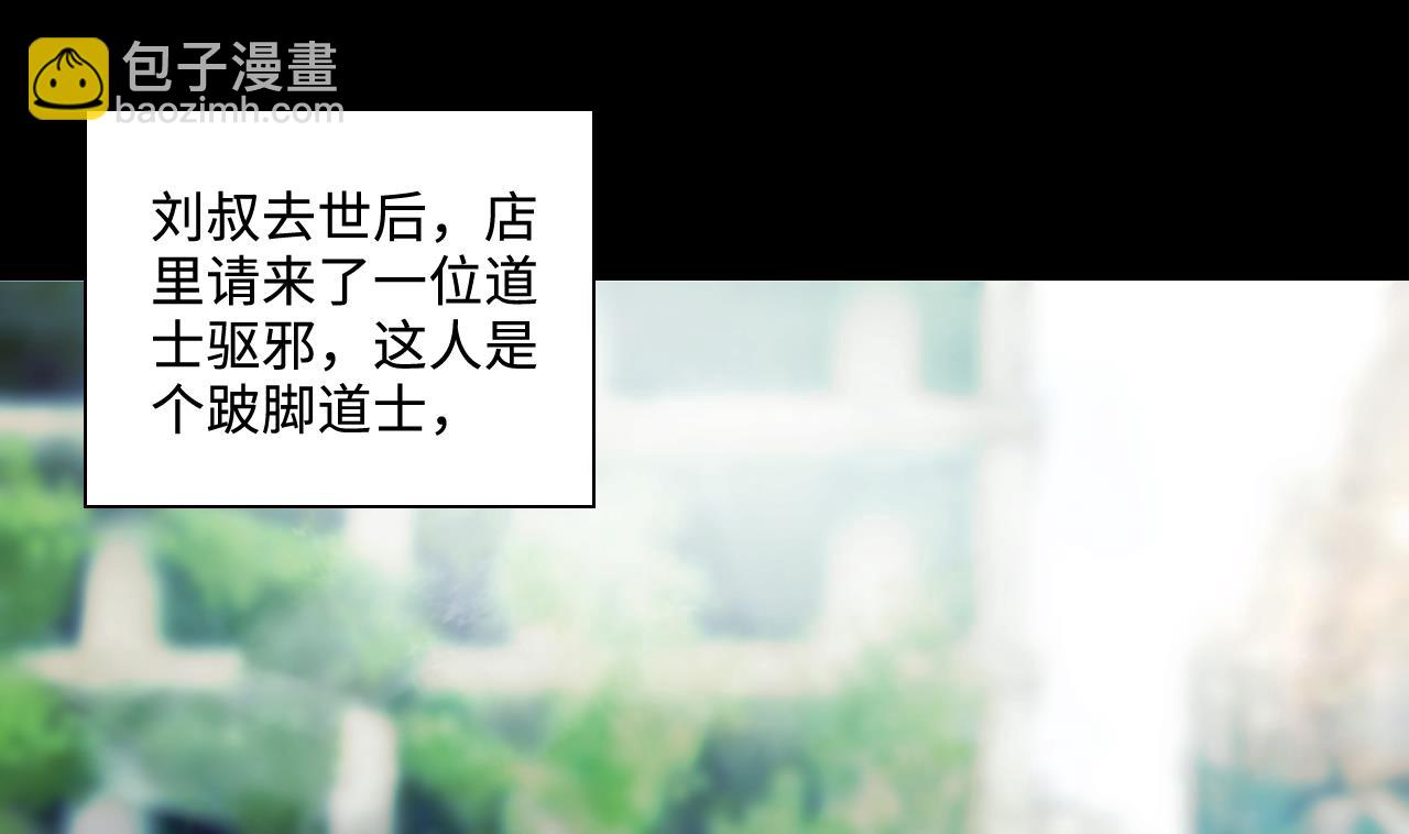 第296话 阴阳之地(1/2)-第296话