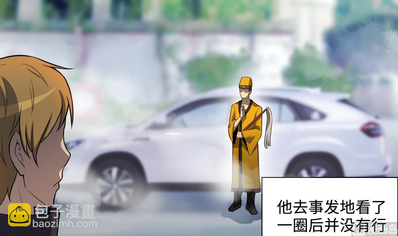第296话 阴阳之地(1/2)-第296话