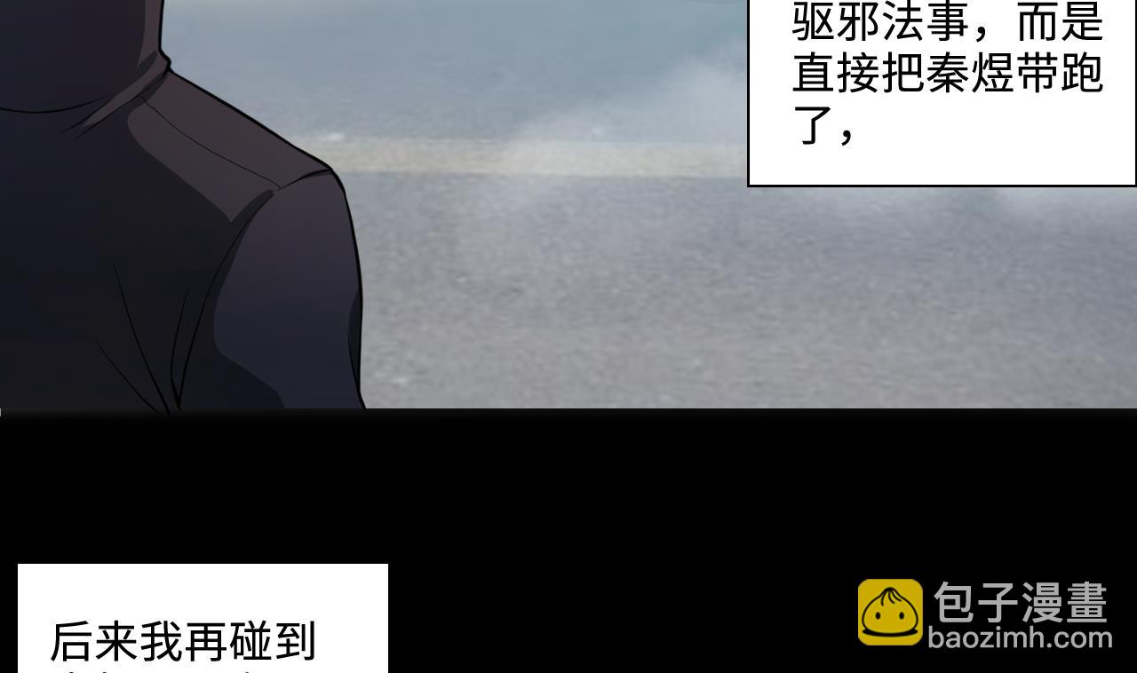 第296话 阴阳之地(1/2)-第296话