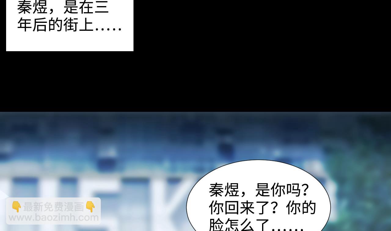 第296话 阴阳之地(1/2)-第296话