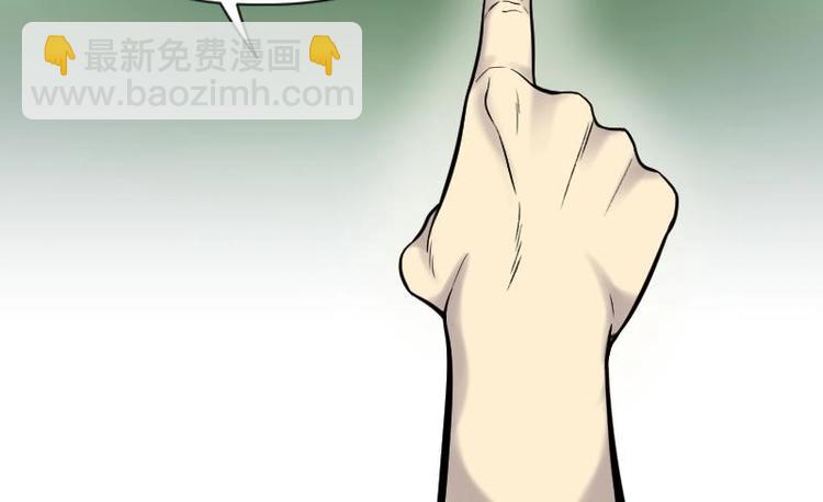 第4话 鸡鸣狗盗术 1-第4话