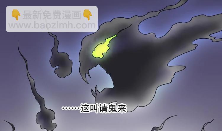 第4话 鸡鸣狗盗术 1-第4话