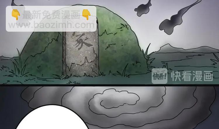 第4话 鸡鸣狗盗术 1-第4话