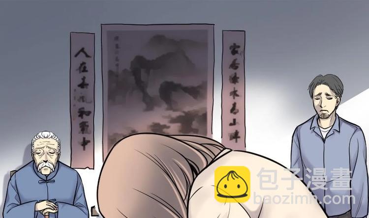 第4话 鸡鸣狗盗术 1-第4话