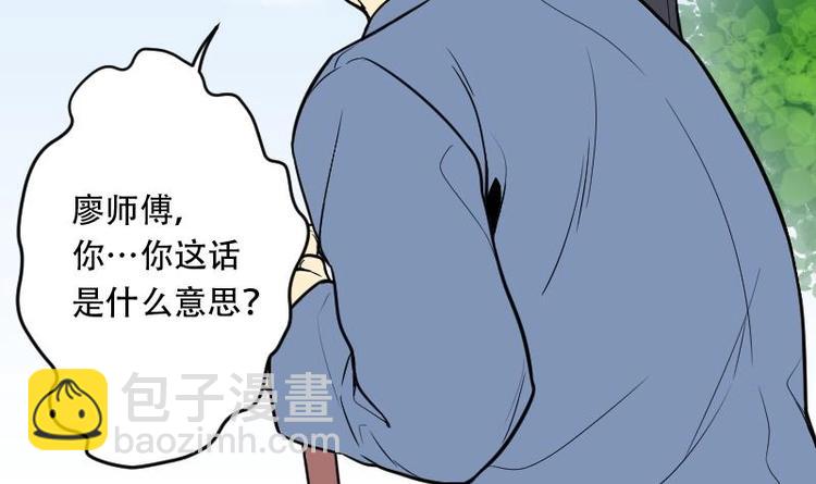 第4话 鸡鸣狗盗术 1-第4话