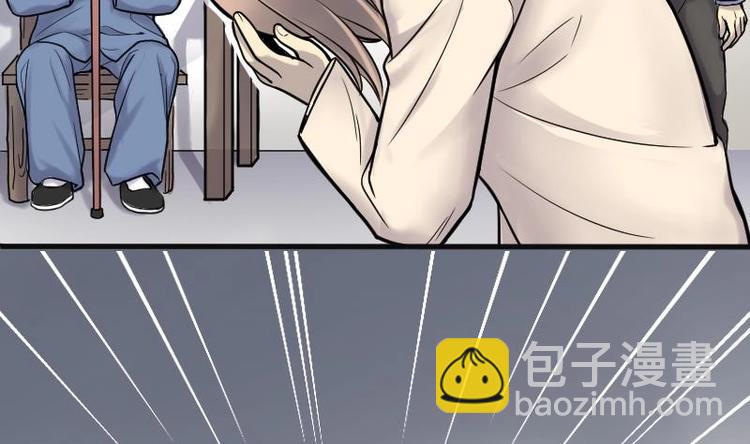 第4话 鸡鸣狗盗术 1-第4话