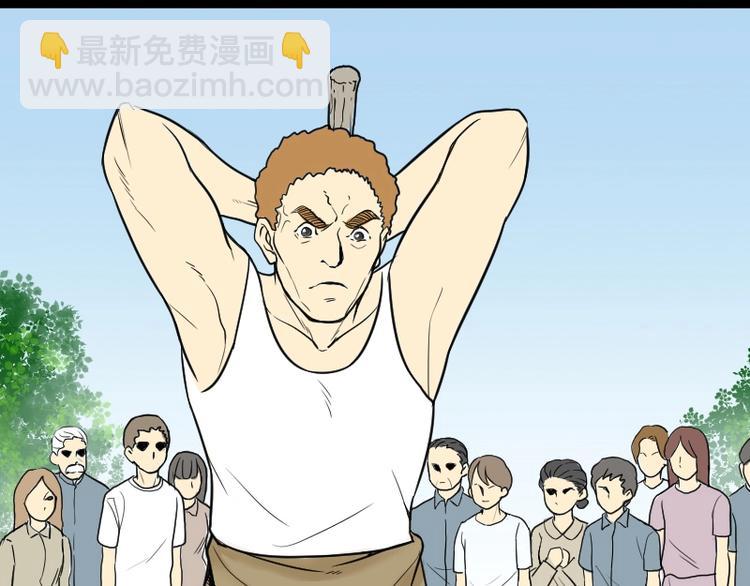 第4话 鸡鸣狗盗术 1-第4话