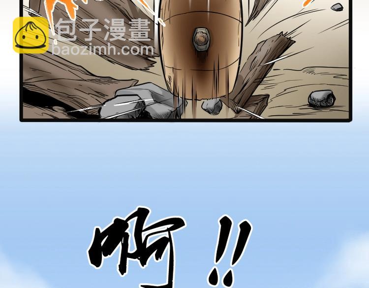 第4话 鸡鸣狗盗术 1-第4话