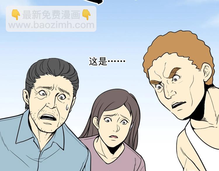 第4话 鸡鸣狗盗术 1-第4话