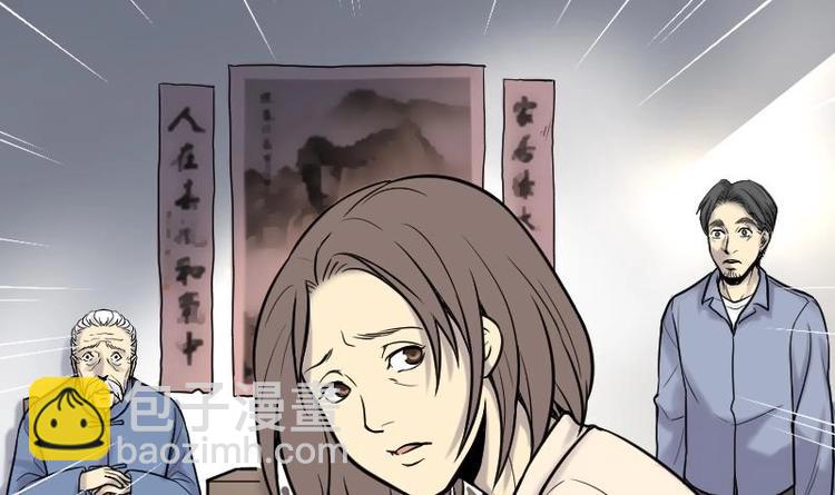 第4话 鸡鸣狗盗术 1-第4话