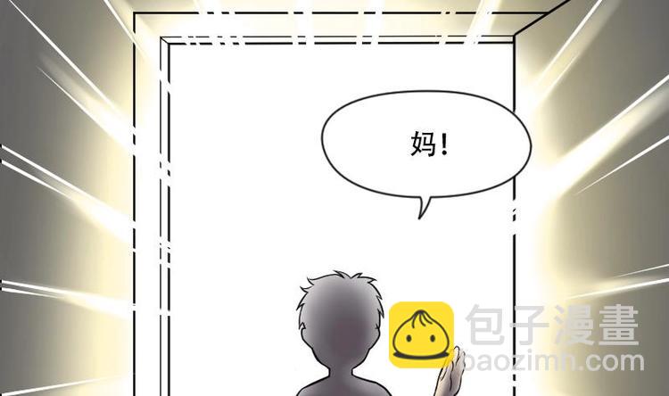 第4话 鸡鸣狗盗术 1-第4话