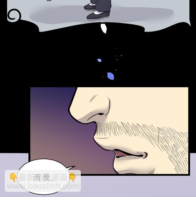 第28话 白日寿 3-第28话