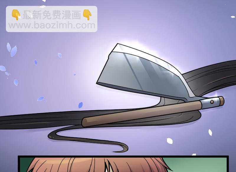 第28话 白日寿 3-第28话