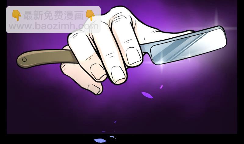 第28话 白日寿 3-第28话