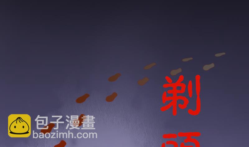 第28话 白日寿 3-第28话