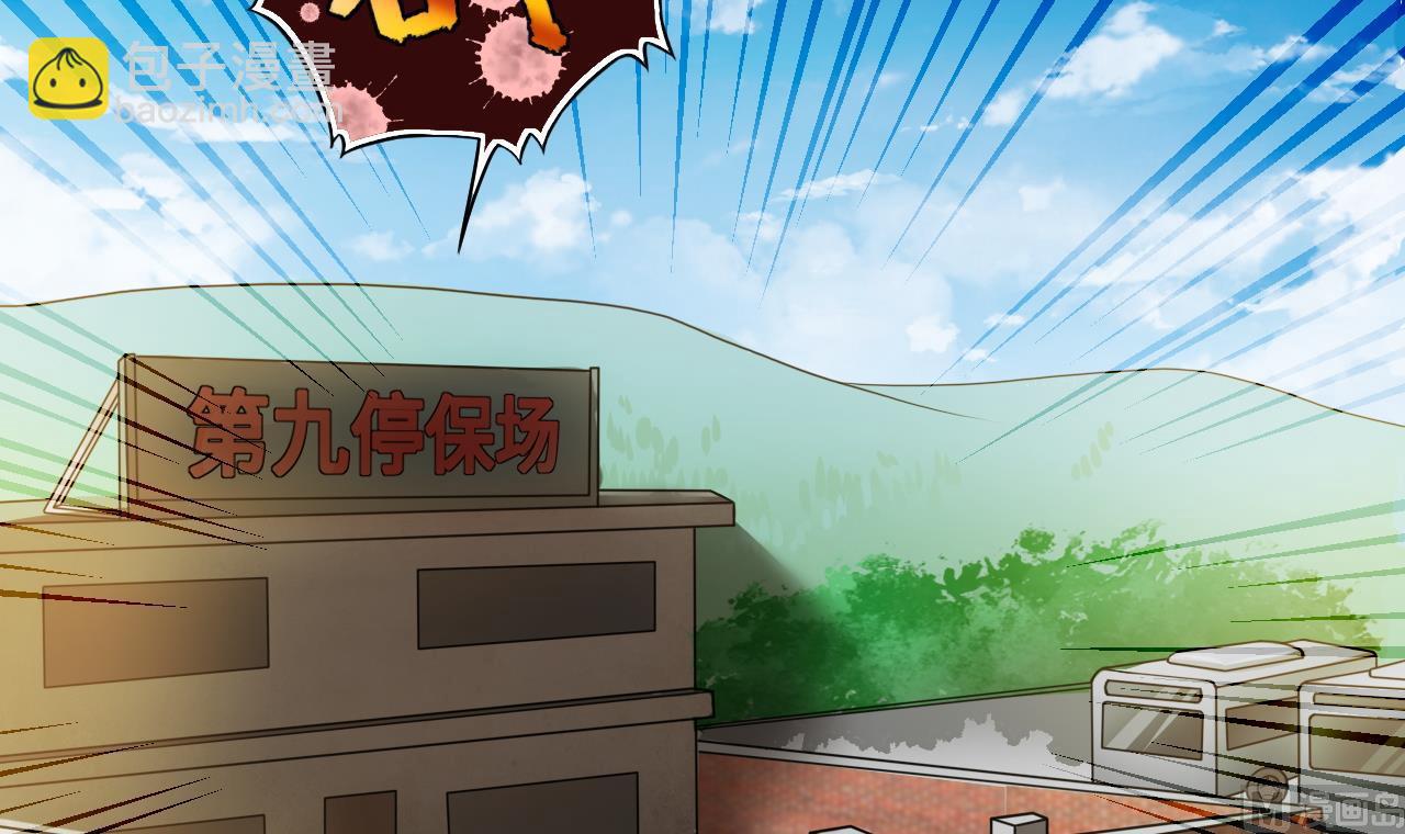 第298话 太岁之府 1(1/2)-第298话