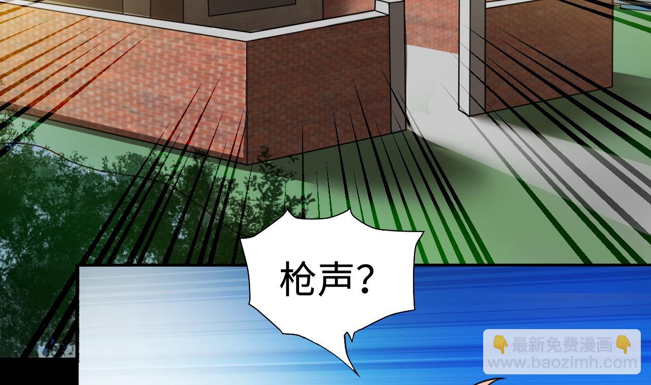 第298话 太岁之府 1(1/2)-第298话