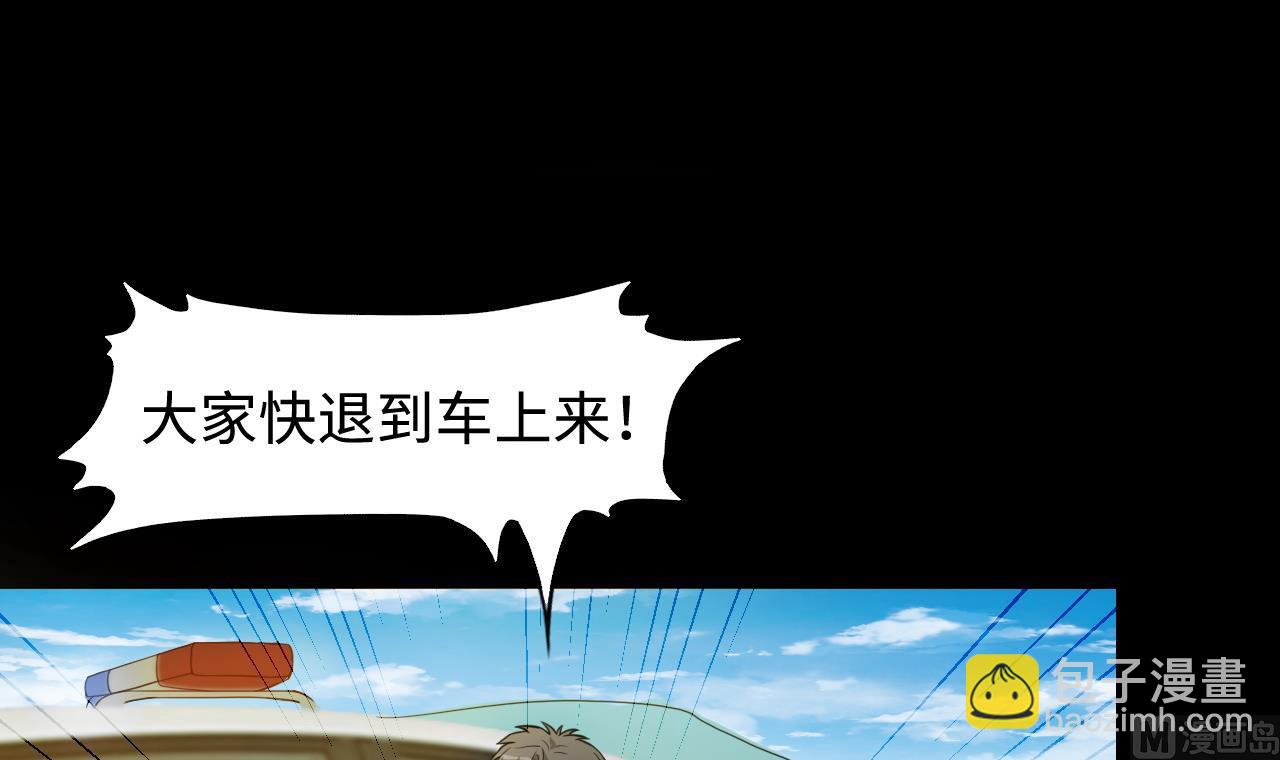第298话 太岁之府 1(1/2)-第298话