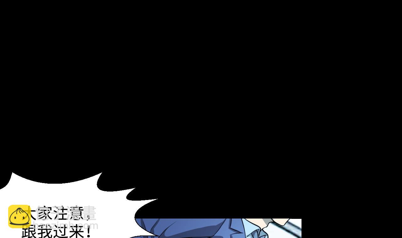 第298话 太岁之府 1(1/2)-第298话