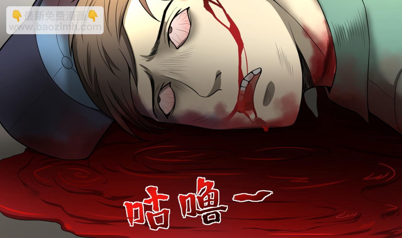第298话 太岁之府 1(1/2)-第298话