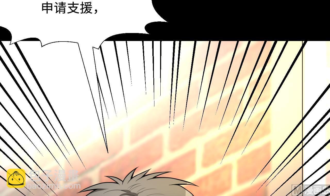 第298话 太岁之府 1(1/2)-第298话