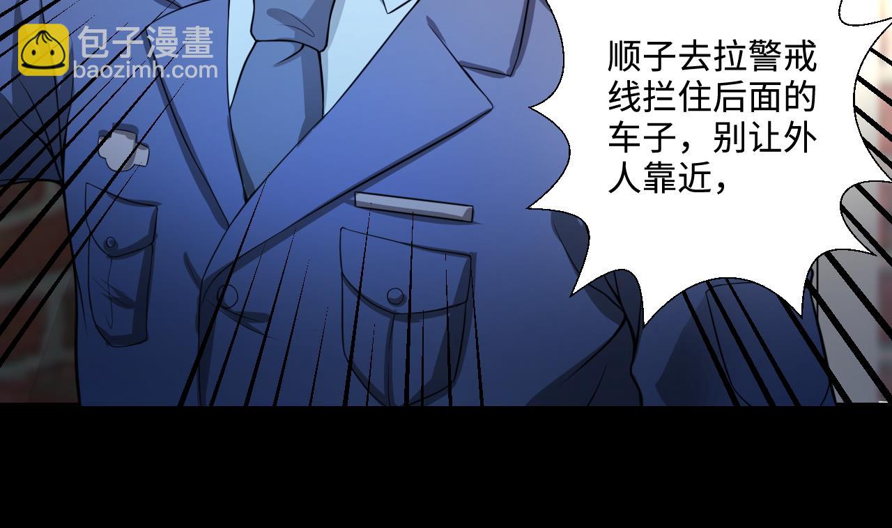 第298话 太岁之府 1(1/2)-第298话