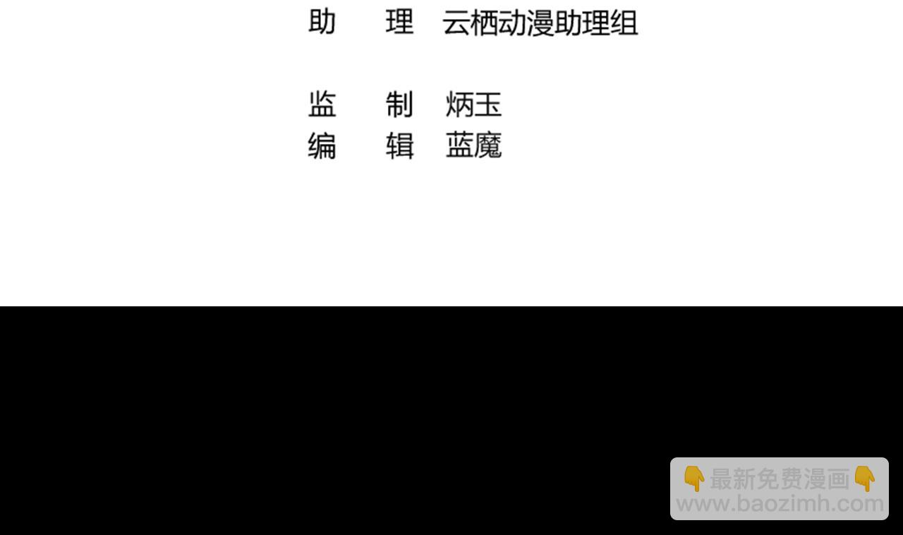 第298话 太岁之府 1(1/2)-第298话