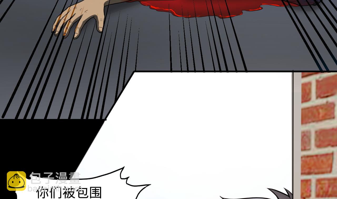 第298话 太岁之府 1(1/2)-第298话