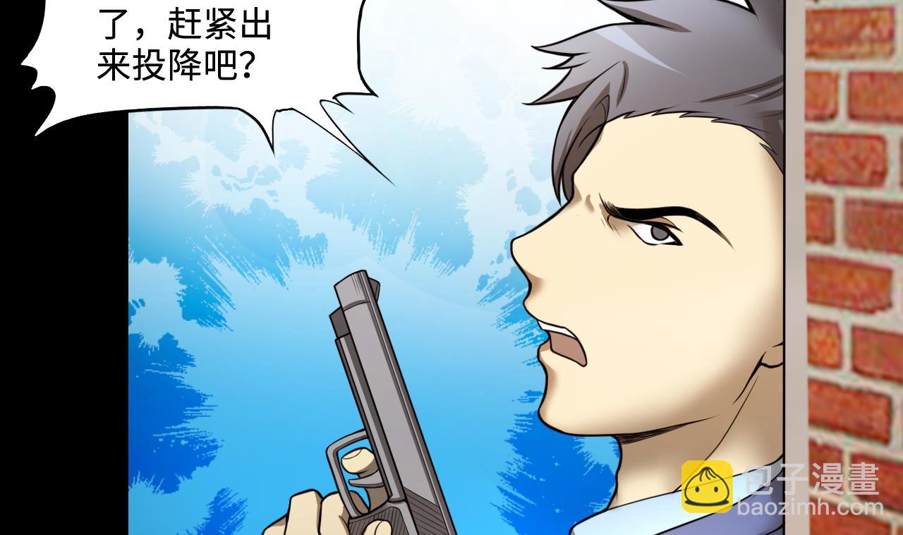 第298话 太岁之府 1(1/2)-第298话