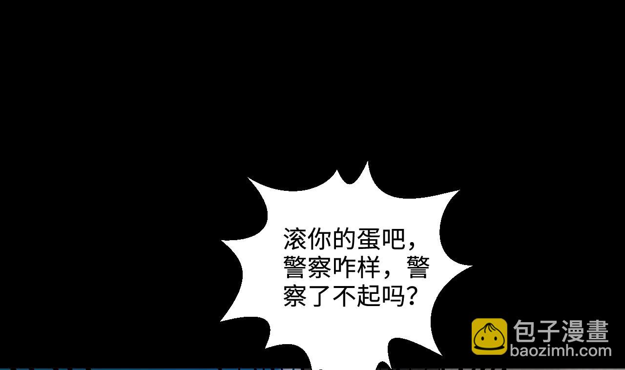 第298话 太岁之府 1(1/2)-第298话