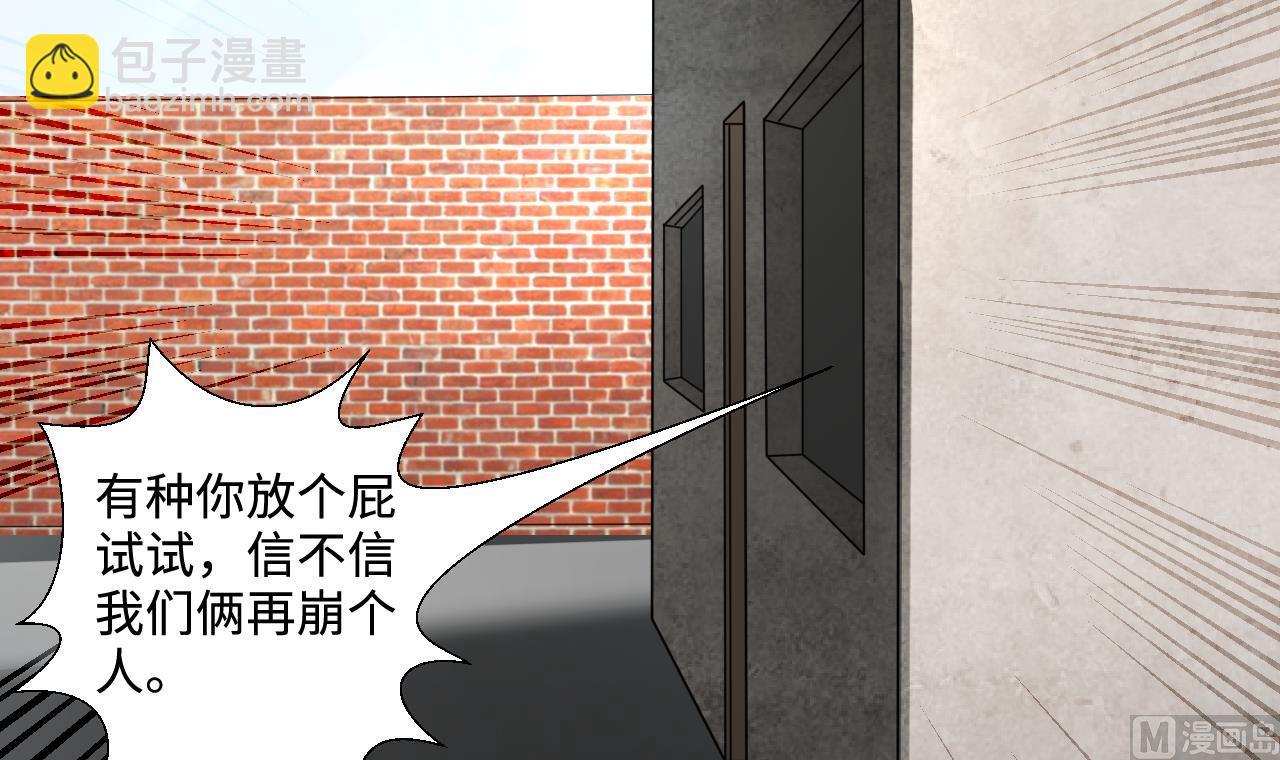第298话 太岁之府 1(1/2)-第298话