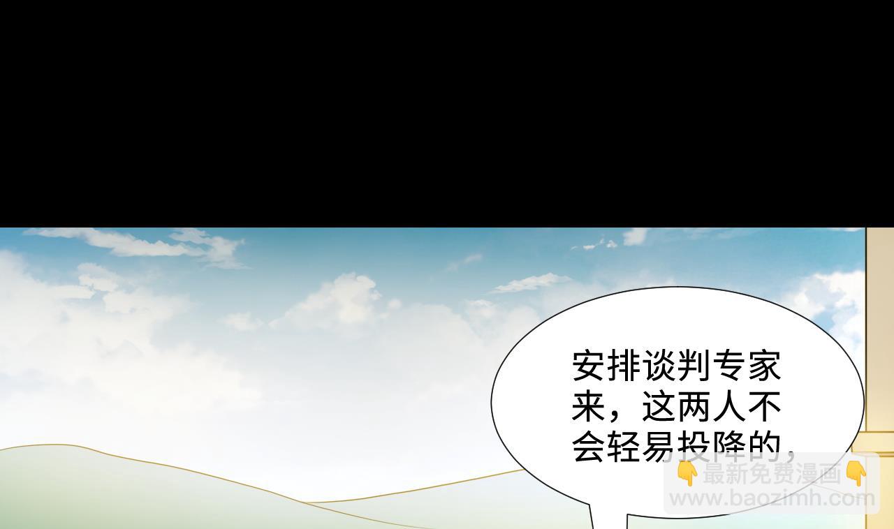 第298话 太岁之府 1(1/2)-第298话