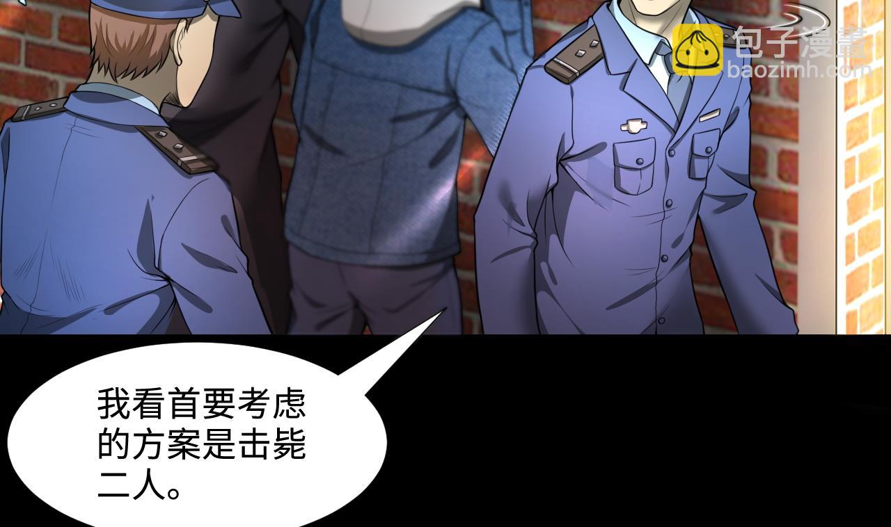 第298话 太岁之府 1(1/2)-第298话
