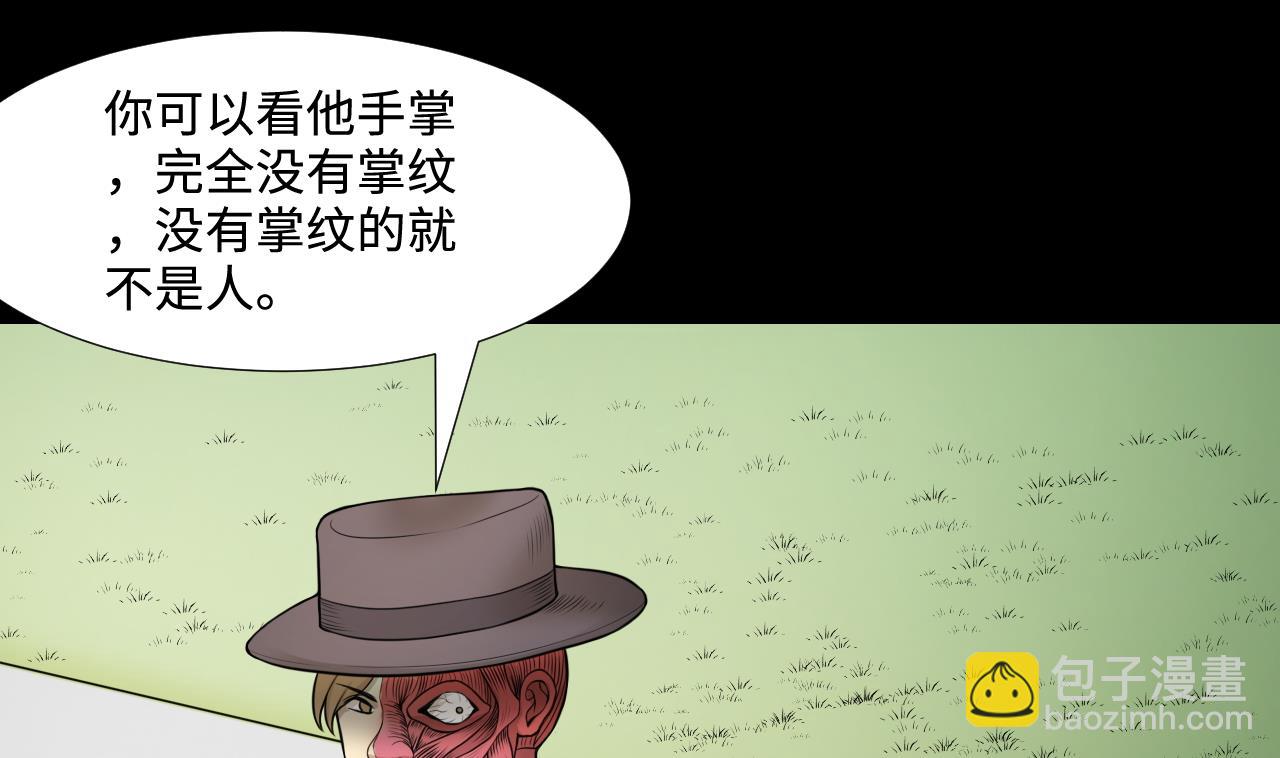 第298话 太岁之府 1(1/2)-第298话