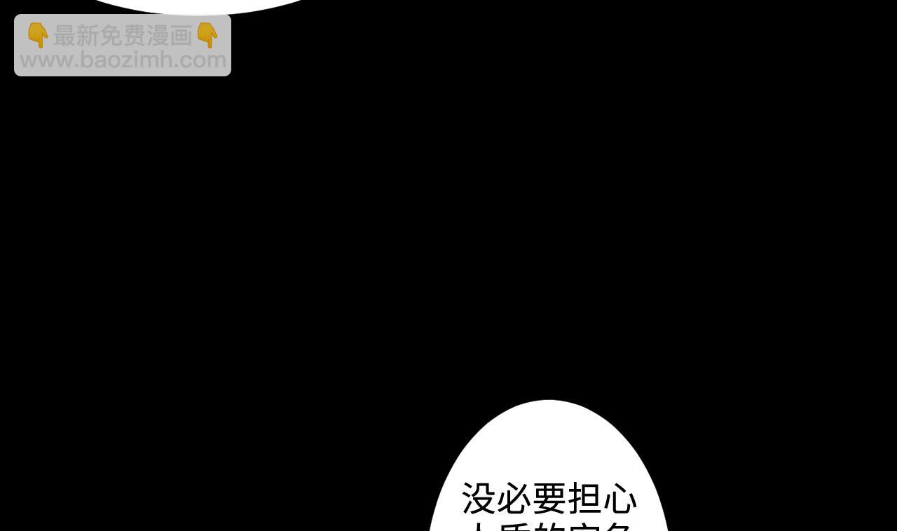 第298话 太岁之府 1(1/2)-第298话