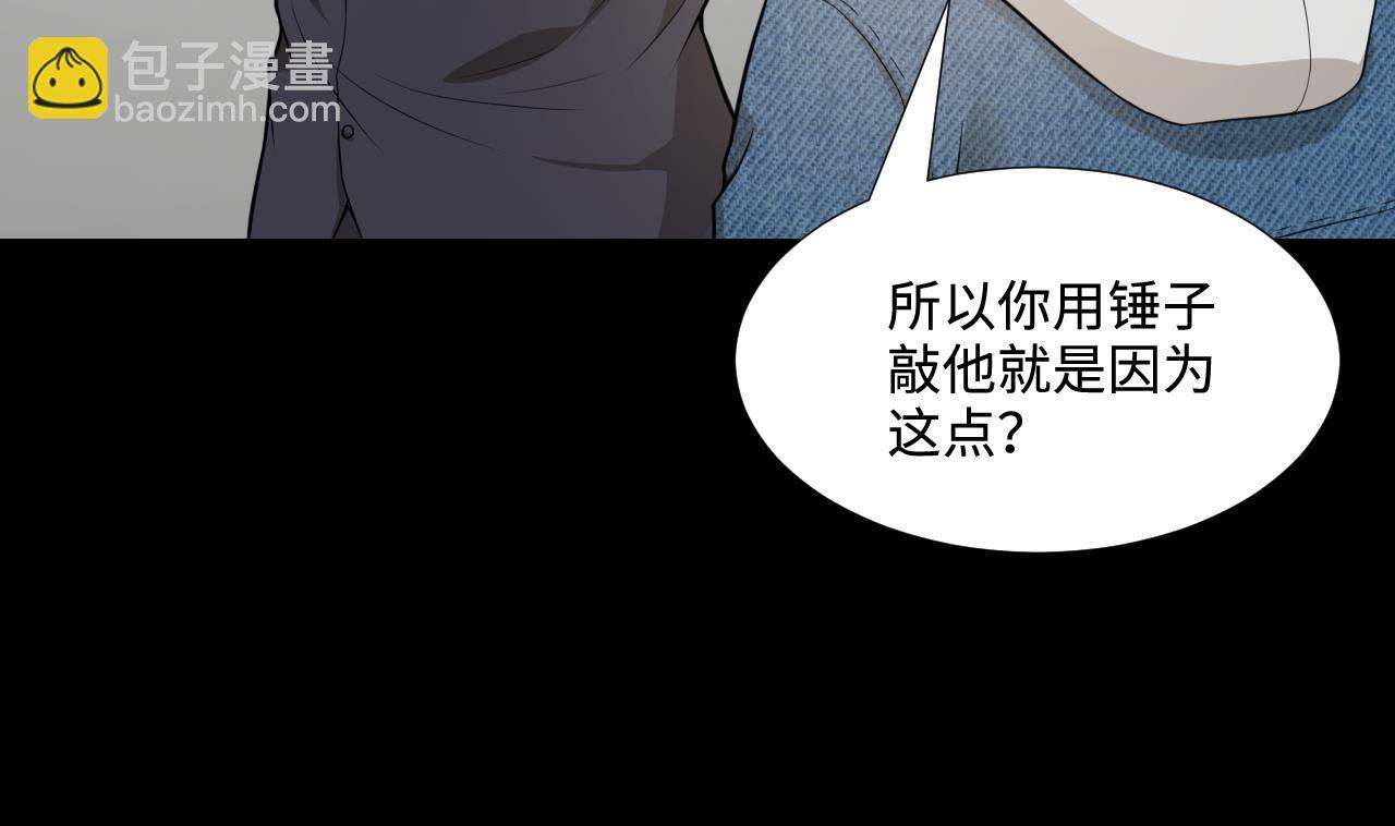 第298话 太岁之府 1(1/2)-第298话