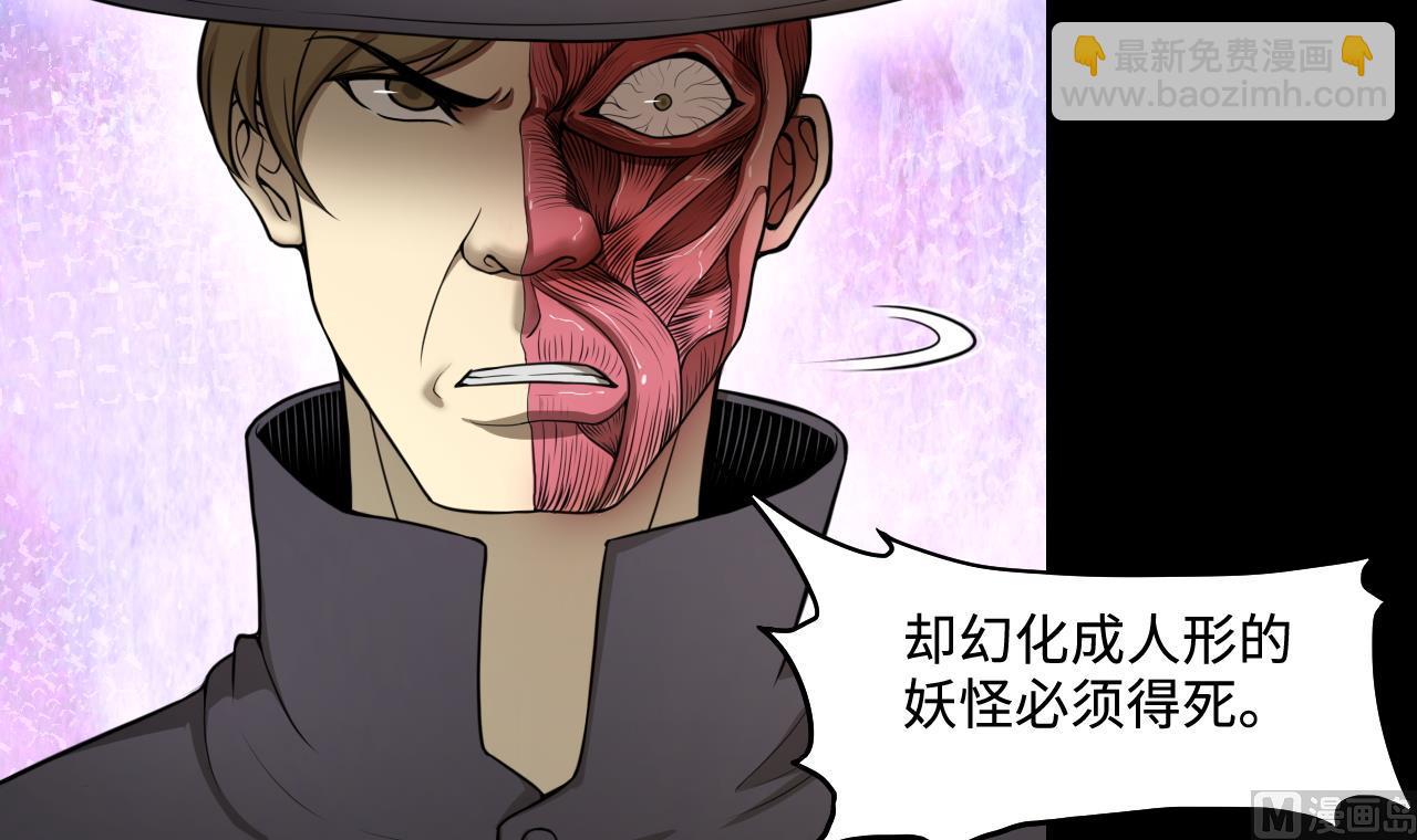 第298话 太岁之府 1(1/2)-第298话