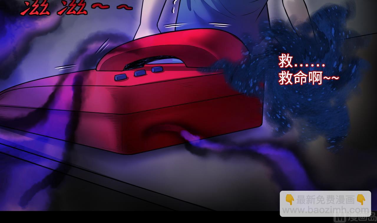 第300话 太岁之府 3(1/2)-第300话