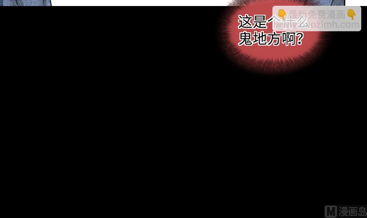 第300话 太岁之府 3(1/2)-第300话