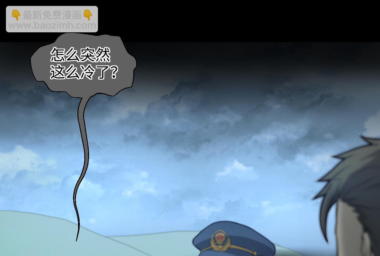 第300话 太岁之府 3(1/2)-第300话