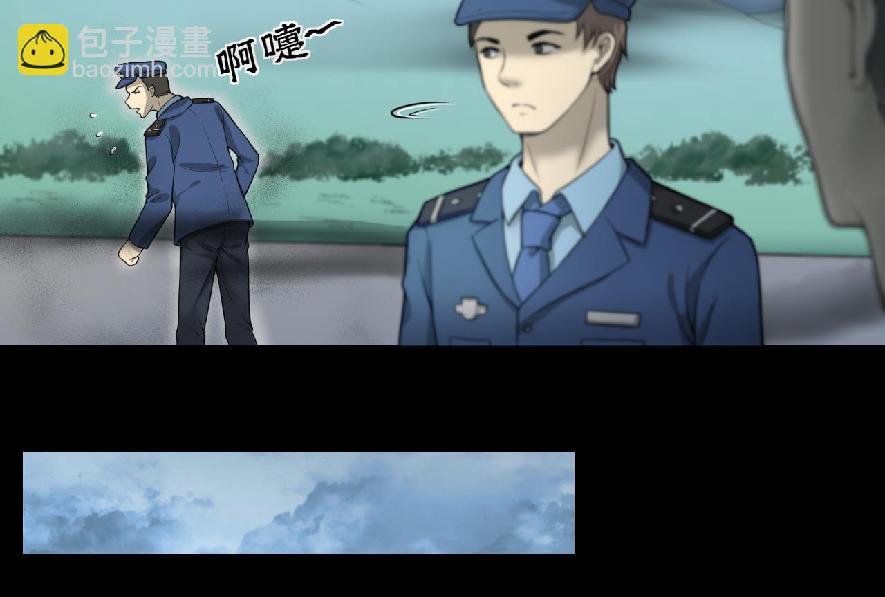 第300话 太岁之府 3(1/2)-第300话